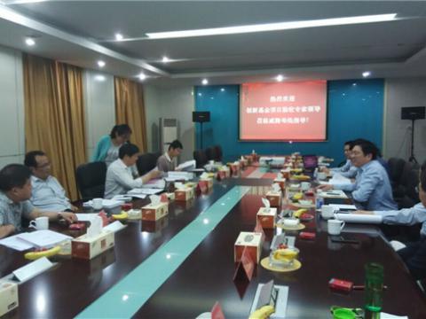 彩神母线顺遂通过国家科技部手艺立异项目验收