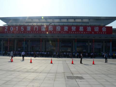 彩神母线出席2015厦洽会